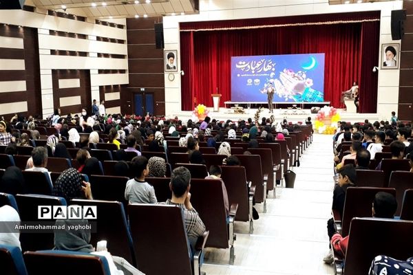 جشن بزرگ رمضان در فرهنگسرای بعثت صفادشت