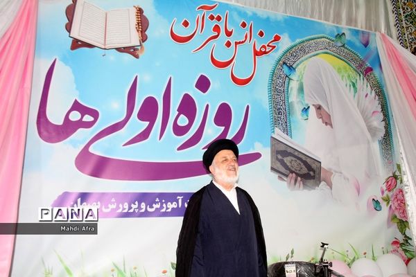 برگزاری جشن هزار نفری روزه اولی‌ها در شهرستان بهبهان