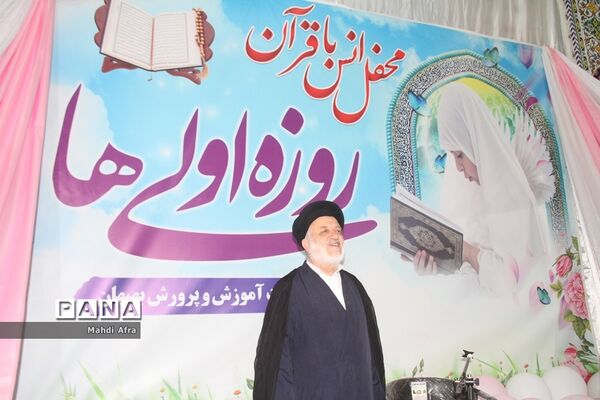برگزاری جشن هزار نفری روزه اولی‌ها در شهرستان بهبهان