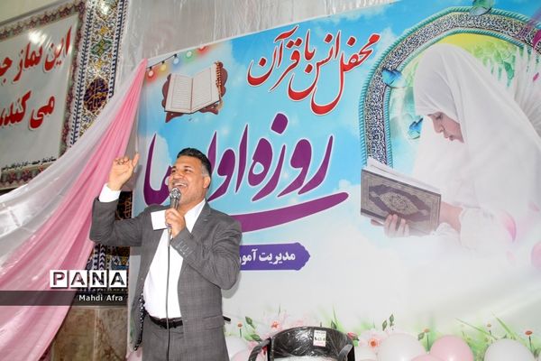 برگزاری جشن هزار نفری روزه اولی‌ها در شهرستان بهبهان