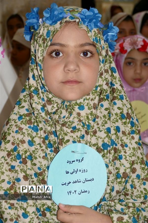 برگزاری جشن هزار نفری روزه اولی‌ها در شهرستان بهبهان