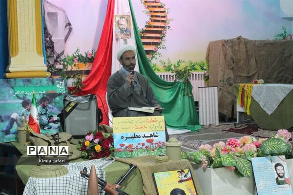 برگزاری یادواره شهدای (نسل آلاله‌ها) در دبیرستان شاهد مطهره