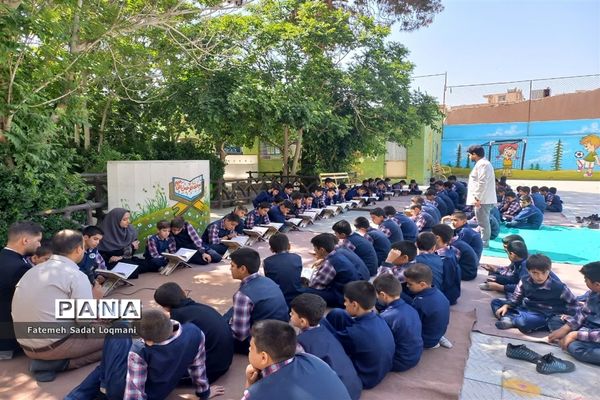 محفل انس با قرآن دبستان پسرانه سیدالشهدا ناحیه یک