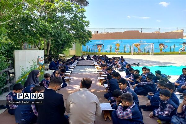 محفل انس با قرآن دبستان پسرانه سیدالشهدا ناحیه یک