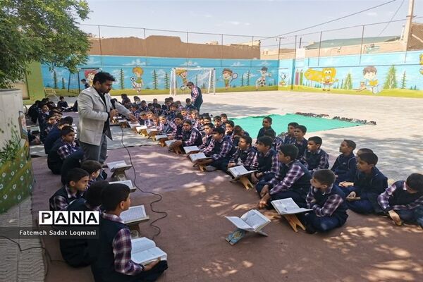 محفل انس با قرآن دبستان پسرانه سیدالشهدا ناحیه یک