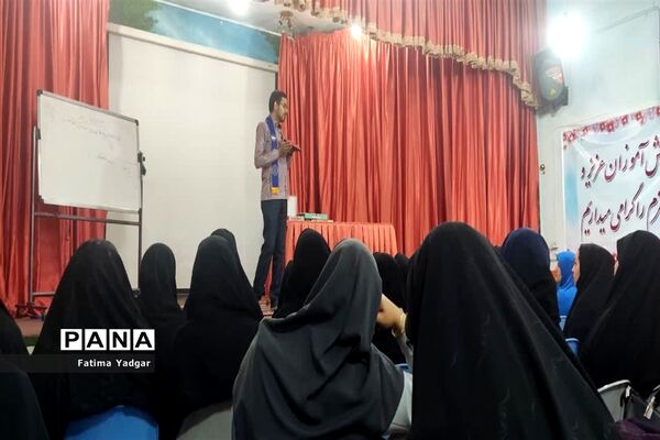 برگزاری کارگاه توجیهی جشنواره بازی های فکری ناحیه یک یزد