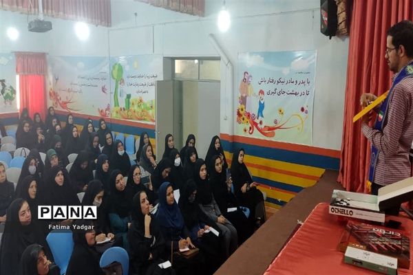 برگزاری کارگاه توجیهی جشنواره بازی های فکری ناحیه یک یزد