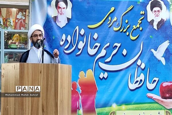 برگزاری اجتماع‌ خانوادگی‌ مدافعان‌ حریم‌ خانواده و حجاب در نایین