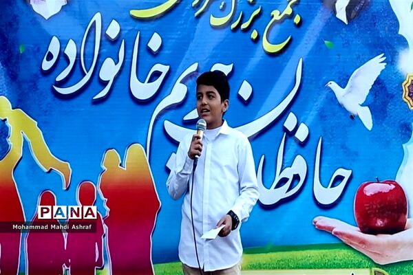 برگزاری اجتماع‌ خانوادگی‌ مدافعان‌ حریم‌ خانواده و حجاب در نایین