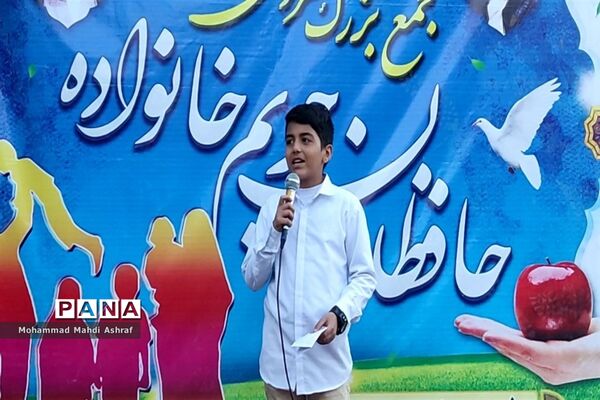 برگزاری اجتماع‌ خانوادگی‌ مدافعان‌ حریم‌ خانواده و حجاب در نایین