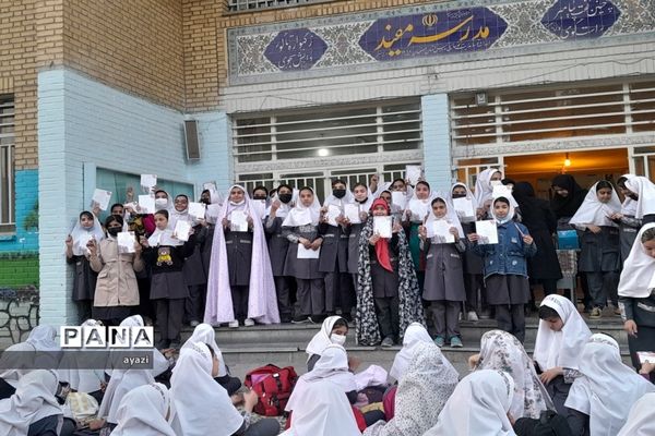 مراسم نماز جماعت و ضیافت افطاری و تقدیر از دانش‌آموزان برتر در مدرسه شیخ مفید