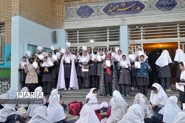 مراسم نماز جماعت و ضیافت افطاری و تقدیر از دانش‌آموزان برتر در مدرسه شیخ مفید