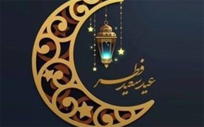 عید فطر، عید بندگی مسلمانان است
