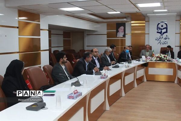 نشست پیگیری مصوبات هیات امنای دانشگاه فرهنگیان استان بوشهر
