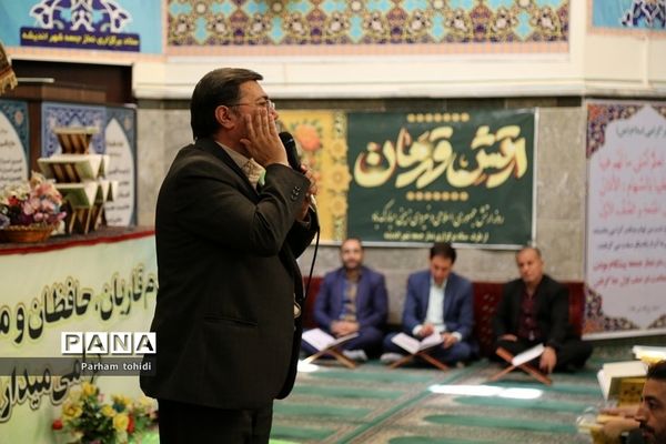 مراسم محفل انس با قرآن در واپسین روز های ماه رمضان در شهریار