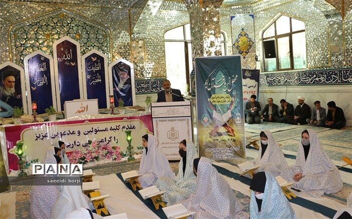 بزرگترین محافل انس با قرآن دانش‌آموزان خراسان‌شمالی برگزار شد