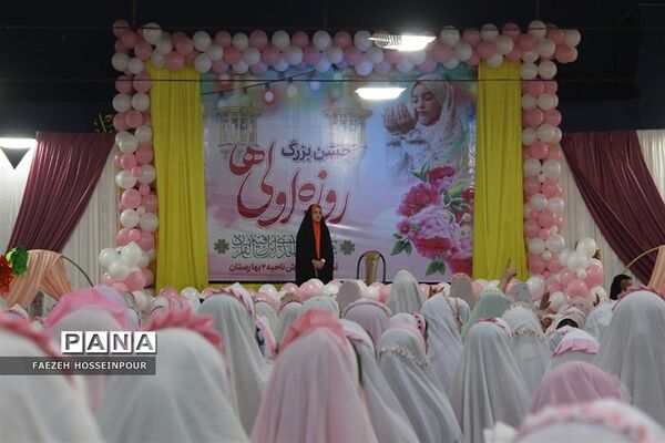 جشن بزرگ ۱۶۰۰ نفره روزه اولی‌ها در بهارستان‌دو