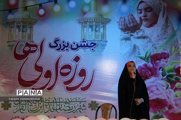 جشن بزرگ ۱۶۰۰ نفره روزه اولی‌ها در بهارستان‌دو