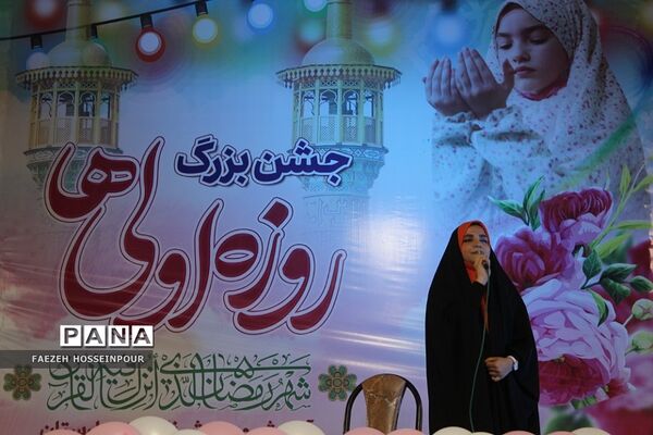 جشن بزرگ ۱۶۰۰ نفره روزه اولی‌ها در بهارستان‌دو
