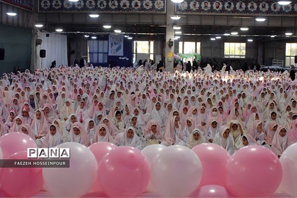 جشن بزرگ ۱۶۰۰ نفره روزه اولی‌ها در بهارستان‌دو