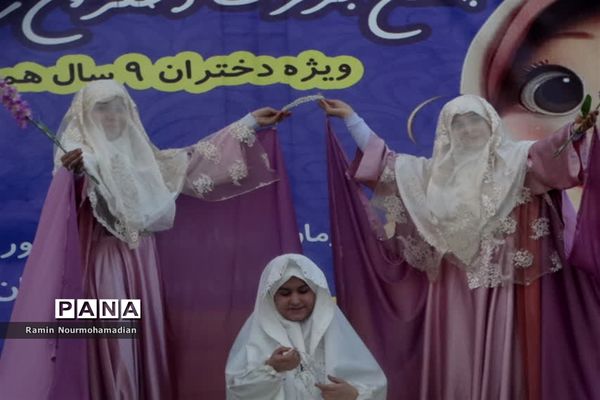 جشن روزه اولی‌ها با حضور پرشور دانش‌آموزان دختر منطقه9 آموزش و پرورش شهر تهران