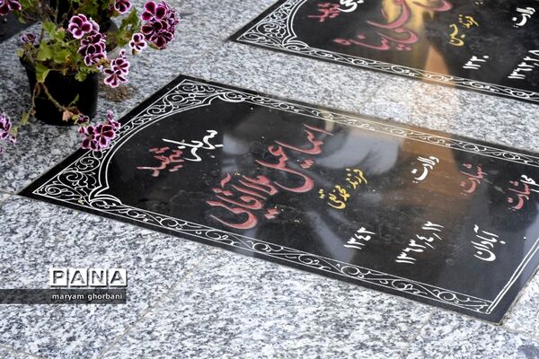 شهید شاخص سال ۱۴۰۲ مازندران
