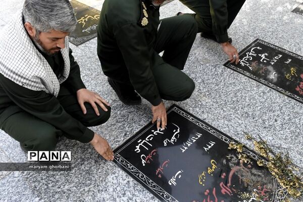 شهید شاخص سال ۱۴۰۲ مازندران