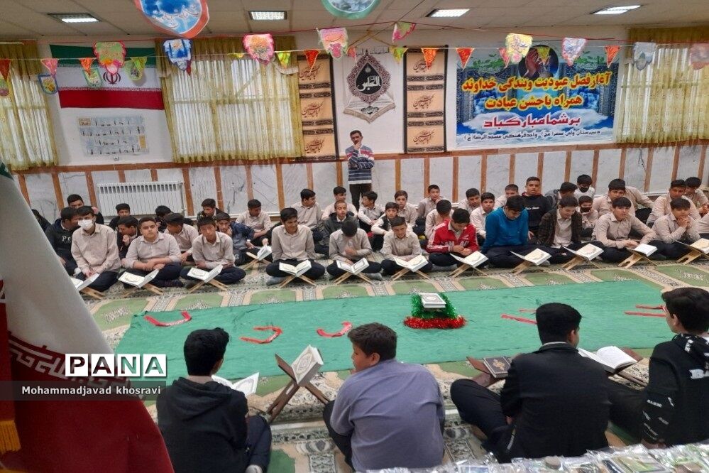 جشن تکلیف دانش آموزان دبیرستان ولی‌عصر (عج) دماوند