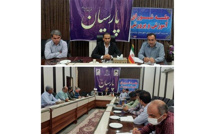 پیگیر مسائل آموزش و پرورش پارسیان در مرکز استان خواهیم بود