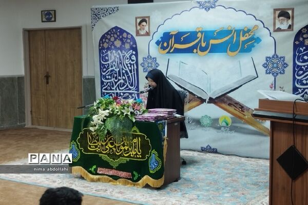 محفل انس با قرآن مجید ویژه دختران دانش‌آموز