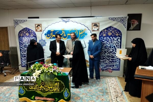 محفل انس با قرآن مجید ویژه دختران دانش‌آموز
