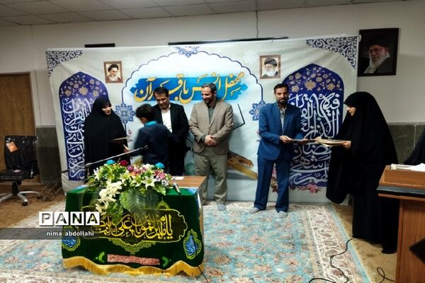 محفل انس با قرآن مجید ویژه دختران دانش‌آموز