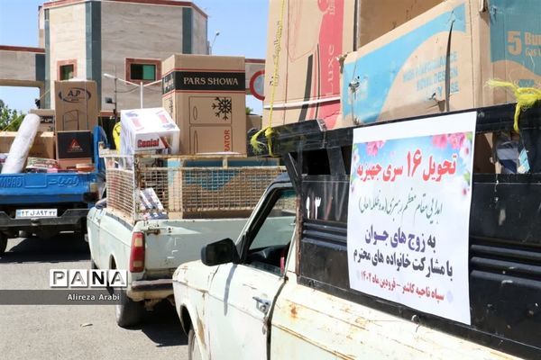 اهداء ۱۶ سری جهیزیه به زوج‌های جوان کاشمری