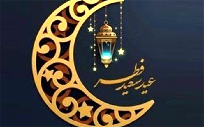 در کدام کشورها فردا عید فطر است؟