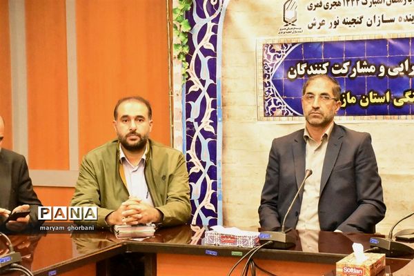 آیین اختتامیه نمایشگاه کتاب در مازندران