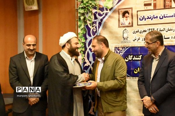 آیین اختتامیه نمایشگاه کتاب در مازندران