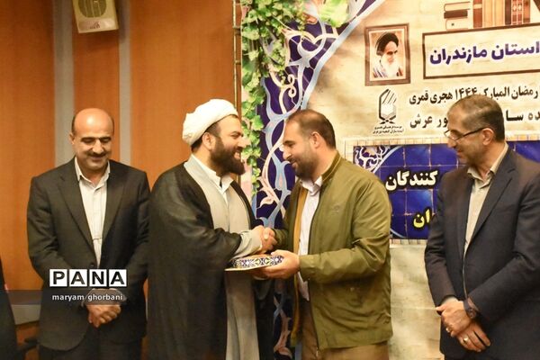 آیین اختتامیه نمایشگاه کتاب در مازندران