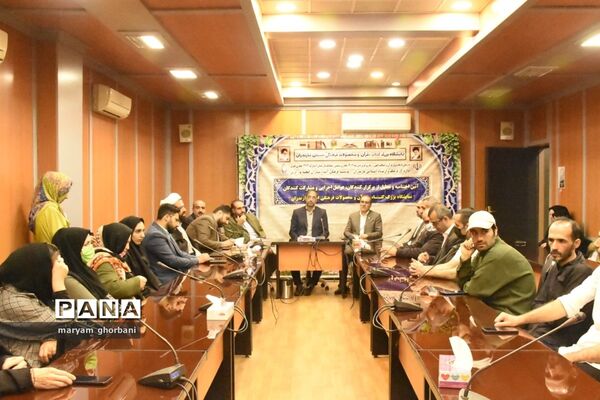 آیین اختتامیه نمایشگاه کتاب در مازندران