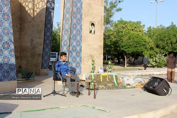 سی‌وهفتمین گردهمایی «با این ستاره‌ها» در اسلامشهر