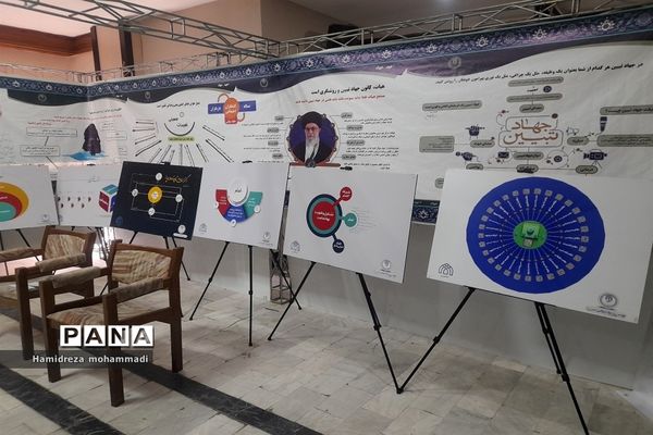 حال و هوای آخرین روز بازدید از نمایشگاه کتاب ساری