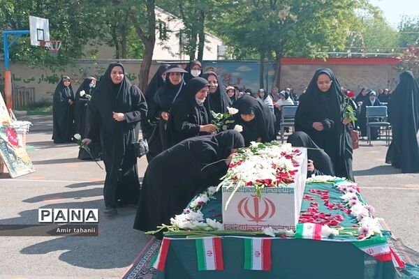 تشیع پیکر شهید گمنام در دبستان شاهد حضرت خدیجه( س) منطقه ۱۸