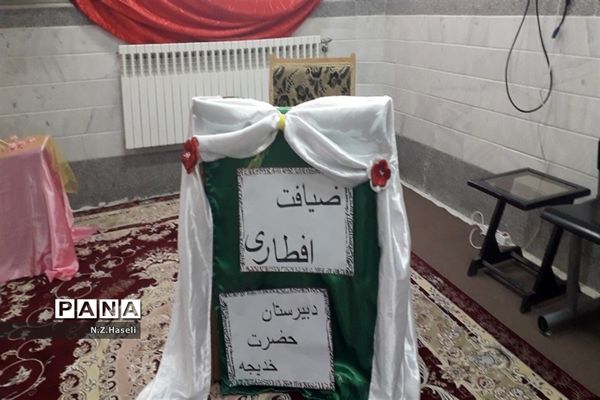 دورهمی دانش‌آموزان دبیرستان حضرت خدیجه قم در آخرین افطار ماه رمضان