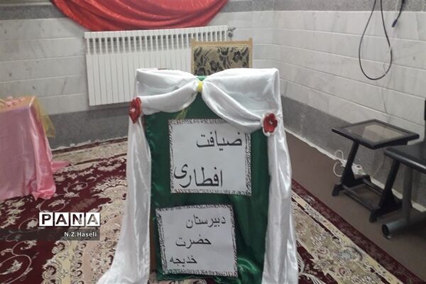 دورهمی دانش‌آموزان دبیرستان حضرت خدیجه قم در آخرین افطار ماه رمضان