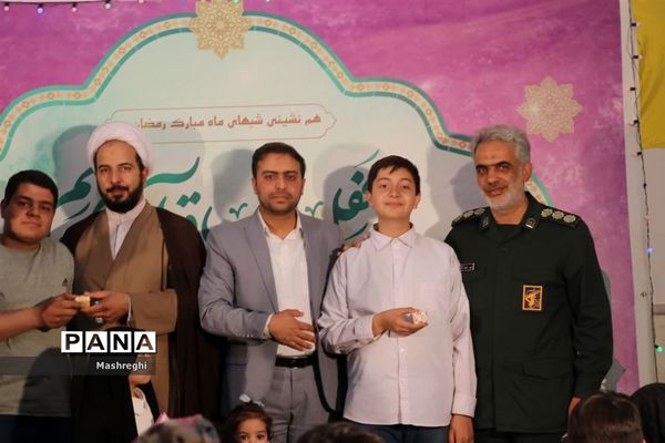 اختتامیه محفل قرآنی شب‌های ماه مبارک رمضان در پایگاه نمونه کشوری آیت الله یثربی کاشان