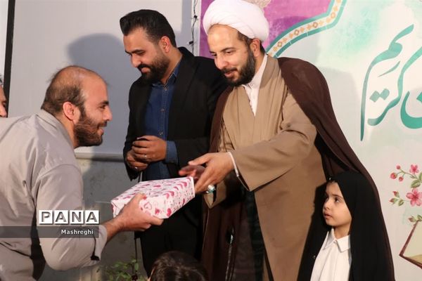 اختتامیه محفل قرآنی شب‌های ماه مبارک رمضان در پایگاه نمونه کشوری آیت الله یثربی کاشان