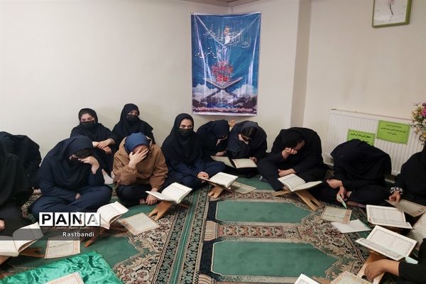 محفل انس با قرآن در دبیرستان شهیده معصومه قزوینی