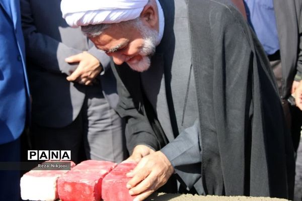 آیین خشت‌گذاری ۱۴۰ باب کلاس درس در شهرستان بهارستان
