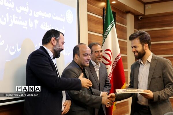 نشست صمیمی رئیس بنیاد شهید منطقه 3 مشهد با مربیان و دانش‌آموزان عضو سازمان دانش‌آموزی خراسان رضوی