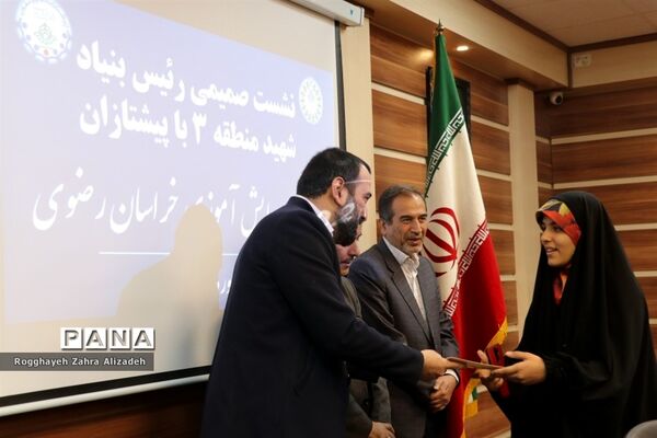 نشست صمیمی رئیس بنیاد شهید منطقه 3 مشهد با مربیان و دانش‌آموزان عضو سازمان دانش‌آموزی خراسان رضوی