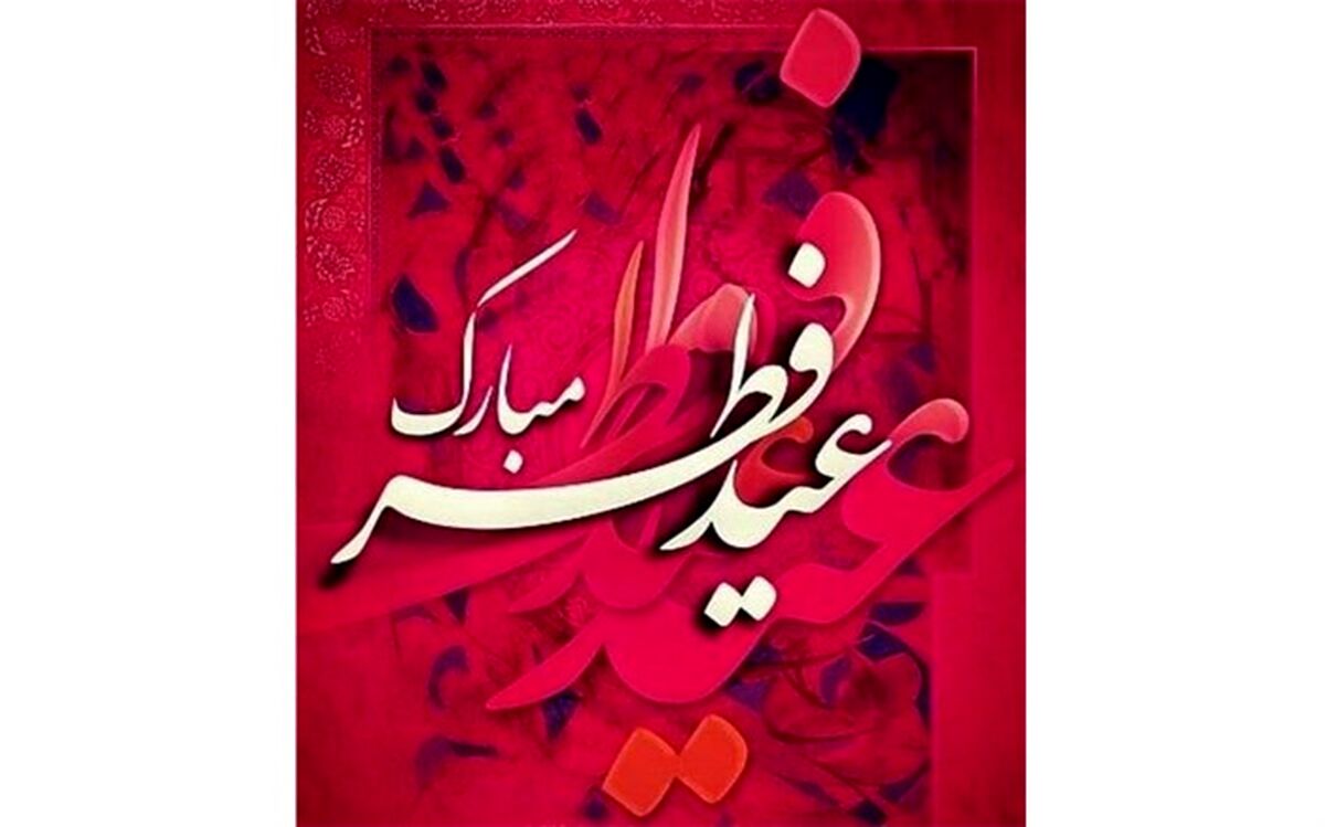 دانش‌آموزان خبرنگار پانا، دانش‌آموزان و مردم شهرستان بن را به نماز عید فطر دعوت کردند/فیلم